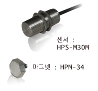 사진 : 센서 : HPS-M30M / 마그넷 : HPM-34